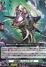 【R】深淵霊域 ジャルナザーク