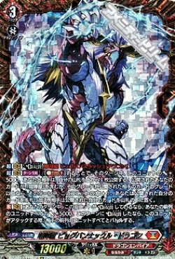 画像1: 【FFR】喧嘩屋 ビッグバンナックル・ドラゴン