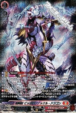 画像1: 【SR】喧嘩屋 ビッグバンナックル・ドラゴン