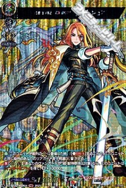 画像1: 【MSR】乱世を翔る「革命家」 キリンジ