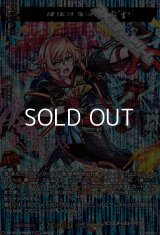 【MSR】変革を起こす「詠い手」 ちはや