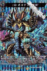 【MSR】sinギルティ：断罪