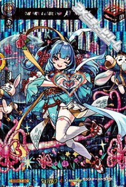 画像1: 【MSR】良縁を授けし縁結びの神 月下老人