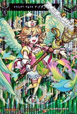 画像1: 【MSR】世界を癒すランプの聖天使 ナイチンゲール