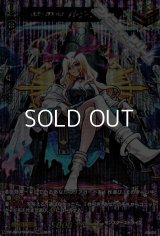 【MSR】新生・堕天の王 ルシファー