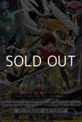 【R+】ディアブロスガールズ ナタリア