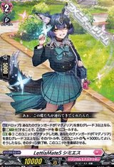 【R】LettiaMateS シミエス