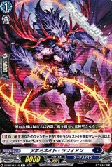 【C】アボミネイト・ラフィアン