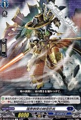 【C】境界刺突の時空巨兵