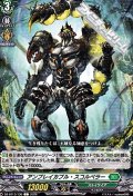 【C】アンブレイカブル・スコルペラー