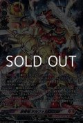【SR】穿雷竜 アルファルド “幻影”