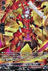 【SR】ドラグリッター ハビタブルゾォン