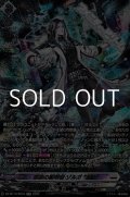 【SR】禁忌の窮明者 ゾルガ “幻影”