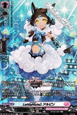【SR】LettiaMateS アルピン