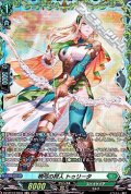 【FR】梢弓の狩人 トゥリータ