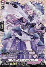 【FR】テンプトスマーク セダムーア