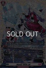 【FR】MateS With U!!