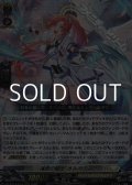 【RRR】鴻恩の騎士 オルカデス