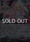 【RRR】目と目が合ったその日から エマンティーヌ