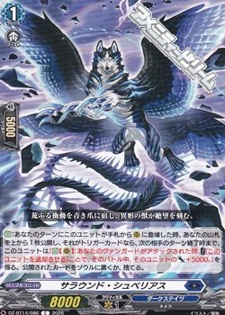 画像1: 【C】サラウンド・シュベリアス