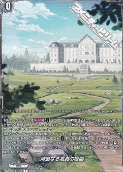 画像1: 【T】清逸なる高貴の庭園