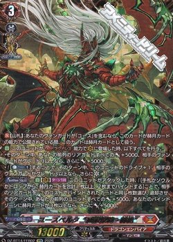 画像1: 【FFR】ユースベルク“滅龍燎騎・赫絶”