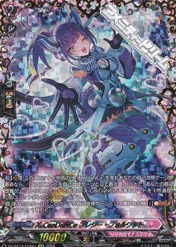 画像1: 【FFR】X-CeeDaNCe プレシー・フォルワット