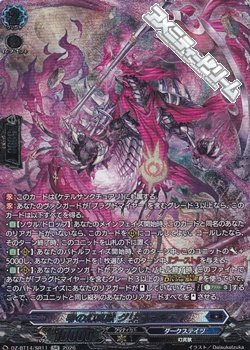 画像1: 【SR】零の幻真獣 グリヴァルディ