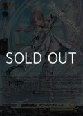 【SR】淑徳の騎士 アンドリヴェート