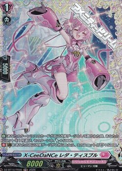 画像1: 【FR】X-CeeDaNCe レダ・ティスプル