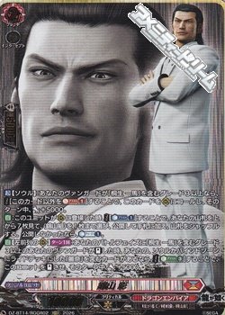 画像1: 【RGGR】錦山 彰