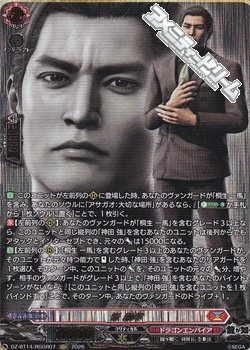 画像1: 【RGGR】峯 義孝