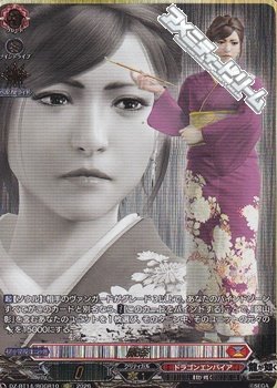 画像1: 【RGGR】麗奈