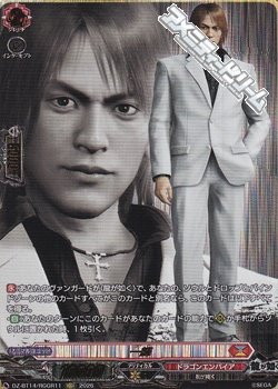 画像1: 【RGGR】一輝