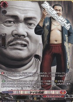 画像1: 【RGGR】サイの花屋