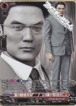 画像1: 【RGGR】須藤 純一