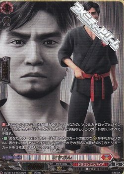 画像1: 【RGGR】ミヤさん