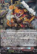【RRR】喧嘩屋 コンピート・ドラゴン