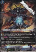 【RRR】魔界侯爵 アモン