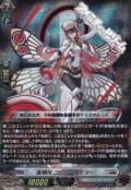 【RRR】星輝兵 コロニーメイカー