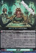【RR】蟲の掟