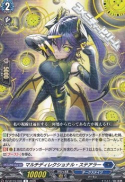 画像1: 【R】マルチディレクショナル・ステアラー
