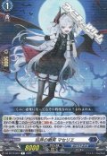 【R】玩弄の微笑 マセリエ