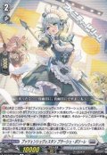 【R】プッツェンシュヴェスタン ブラーシュ・ポリーレ