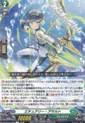 【R】エチュアリー・アサルト