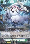 【R】お化けのぐれーむ