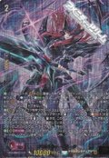 【15thSP】ブラスター・ダーク