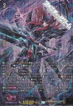 画像1: 【15thSP】ブラスター・ダーク