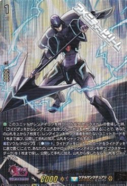 画像1: 【15thSP】ブラスター・ジャベリン