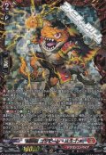 【FFR】喧嘩屋 コンピート・ドラゴン